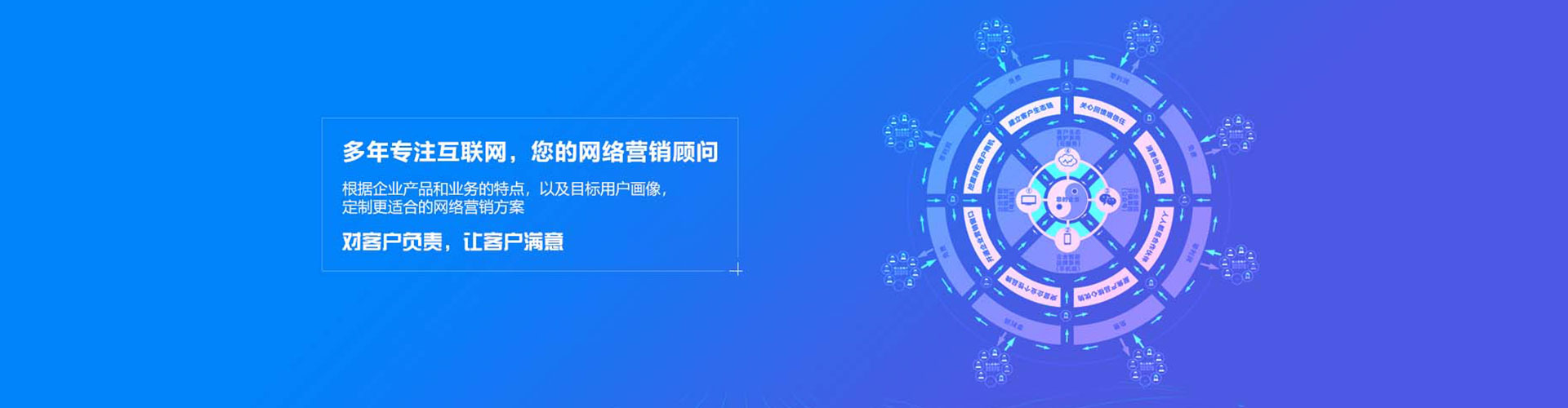 乐东百度推广代理