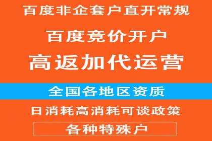 案例分析：竞价推广助力企业实现业绩翻倍